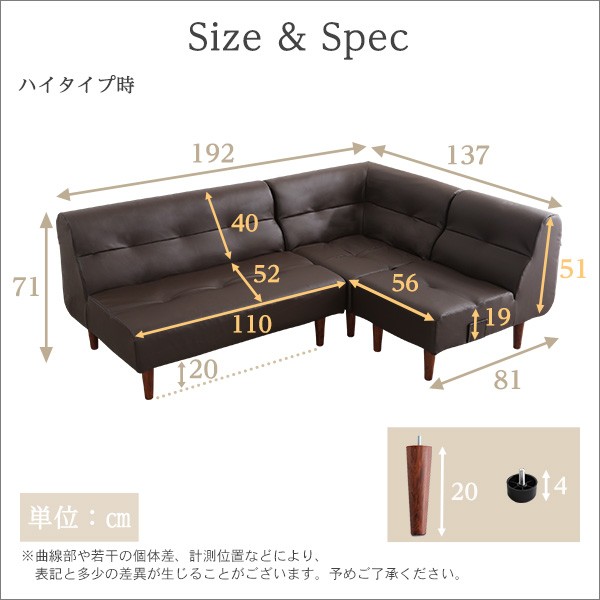 モダン ソファー 3点セット 〔ブラウン〕 1人掛け 2人掛け コーナー