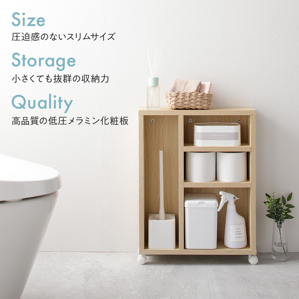 ラック ホワイト トイレ 収納 キャスター付き シンプル