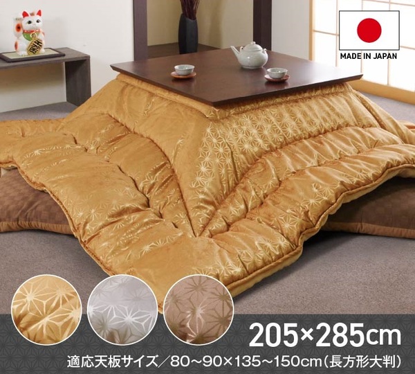 こたつ布団/寝具 〔銀色 約205×205cm 正方形〕 洗える 日本製 高級感