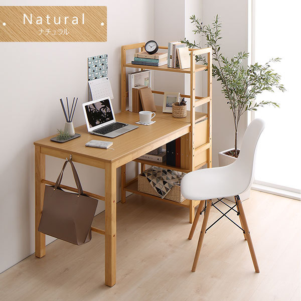パソコンデスク 学習机 幅105cm ダークブラウン 木製 収納ラック 可動