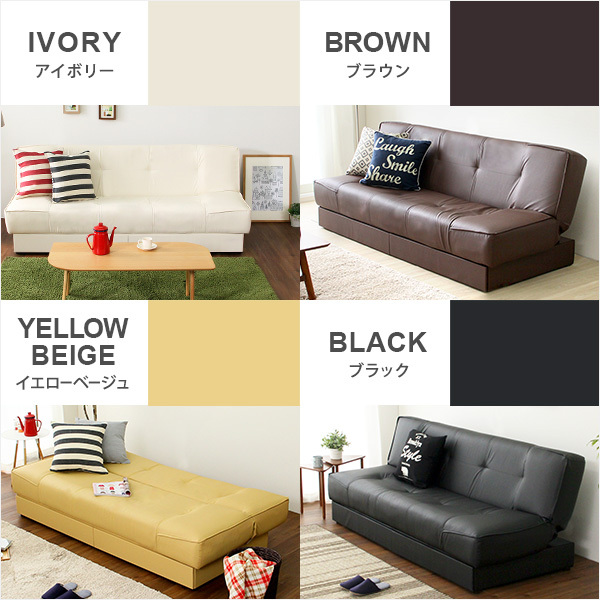ソファーベッド 幅190cm アイボリー 引き出し2杯付き 3段階 ソファーベッド 幅190cm アイボリー 引き出し2杯付き 3段階