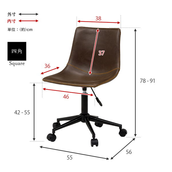 オフィスチェア デスクチェア 約幅55cm ブラック 丸型 合皮 スチール