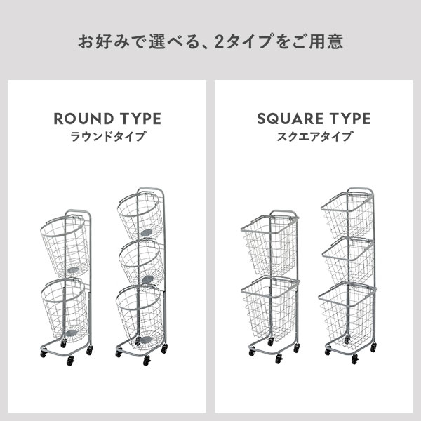 ランドリーラック/ランドリー収納 〔2段 キャメルブラウン バスケット