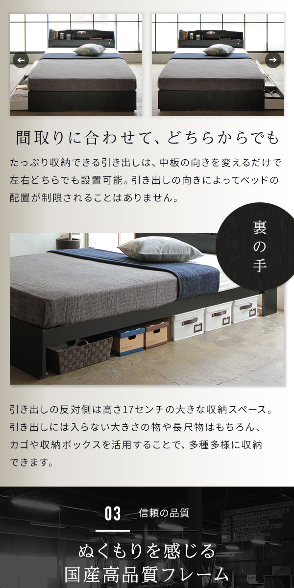 最前線の その他 ベッド 日本製 収納付き 引き出し付き 木製 照明付き