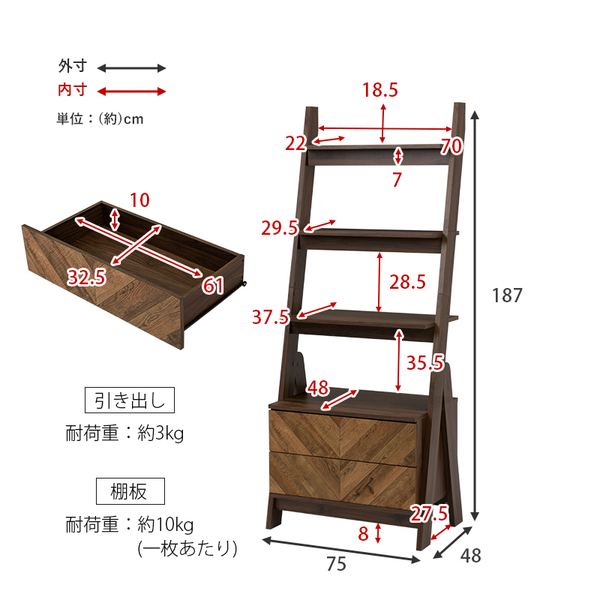 チェスト 収納棚 2段 約幅75×奥行48×高さ187cm ブラウン 脚付き 引き出し チェストラック 組立品 リビング〔代引不可〕  :ds-2416028:ネットプラザ - 通販 - Yahoo!ショッピング