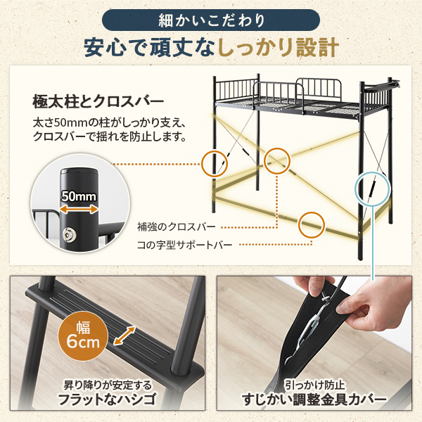 ホワイト デスク＆ラック：シャビーオーク 2段階高さ調整可 頑丈 宮