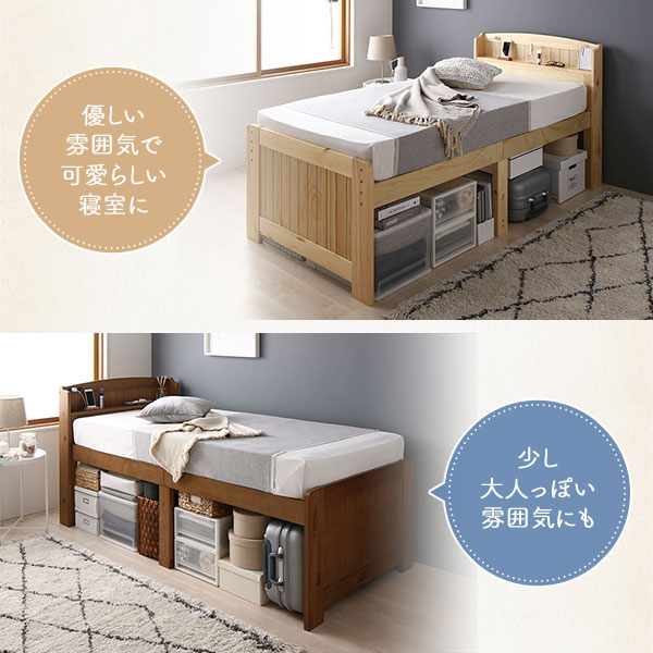 ベッド シングル フレームのみ ナチュラル 宮付き 木製 すのこ 高さ