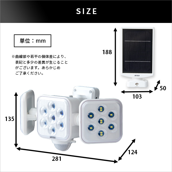 ソーラーセンサーライト 5W×3灯 フリーアーム式 LED 防雨タイプ 防犯用