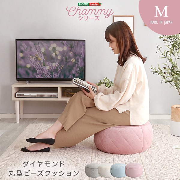 ビーズクッション 約幅43cm 丸型 Mサイズ 表面ダイヤ柄 グレー 日本製 