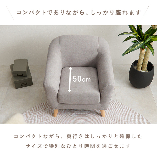 ソファー 約幅70×奥行68×高さ60/73×座面高42/29cm 1人掛け ピンク 主材