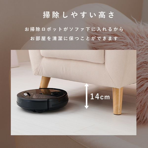 ソファー 約幅70×奥行68×高さ60/73×座面高42/29cm 1人掛け ピンク 主材