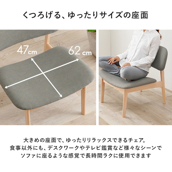 2脚セット〕 ダイニングチェア 約幅62×奥行65×高さ70cm ベージュ 木製