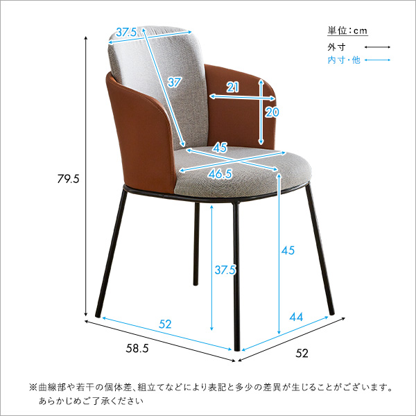 レザーとファブリックの組み合わせ ダイニングチェア 1脚単品ブラウン