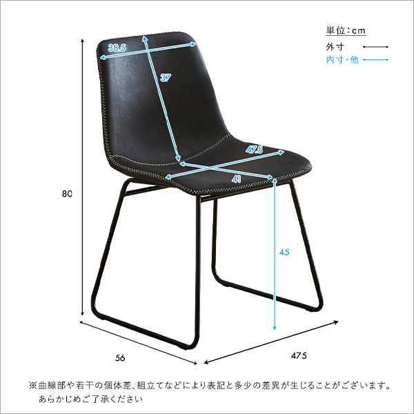 ヴィンテージレザー調 スクエアチェア 2脚セットブラックグレー（BKGY