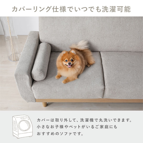 ソファ 2.5人掛け 単品 ネイビー コーデュロイ 天然木 木脚 着脱可 肘付 ソファ 2.5人掛け 単品 ネイビー コーデュロイ 天然木 木脚 着脱可 肘