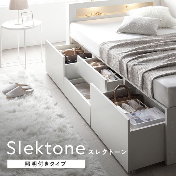 ☻取引中☻照明付ほこり対策チェストベッド シングル 大収納 チェストベッド シングル 薄型ポケットコイルマットレス付