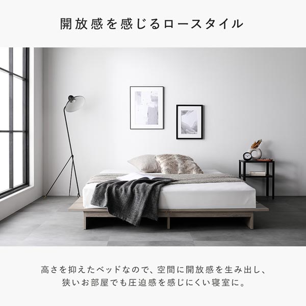 【新品】ステージ式ローベッド 幅160cm コンパクト ローベッド ステージタイプ ダブル 幅160cm ベッドフレームのみ