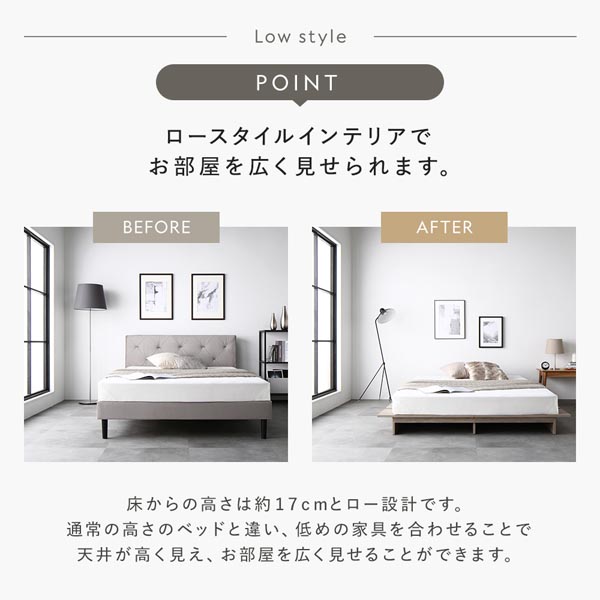 ローベッド ステージタイプ シングル 幅120cm ベッドフレームのみ