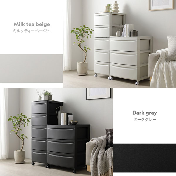 チェスト 収納棚 ワイド 3段 キャスタータイプ ダークグレー 日本製