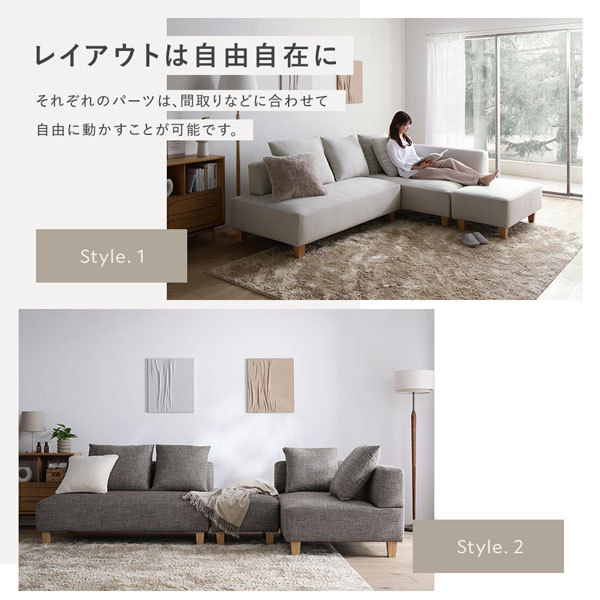 コーナーカウチソファ オットマン 単品 ミックスグレー 洗える カバー