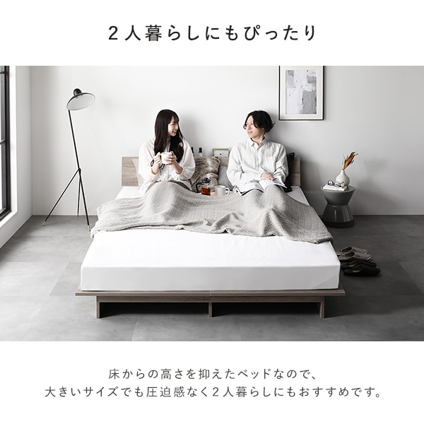 ローベッド 棚付 ステージ無タイプ ダブル 幅140cm ボンネルコイル