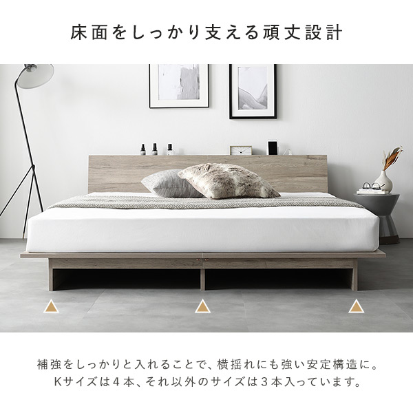 ローベッド 棚付 ステージ無タイプ ダブル 幅140cm ボンネルコイル