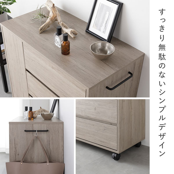 キャスター付き 収納 チェスト 〔 3段 約幅75×奥行39×高さ66.7cm