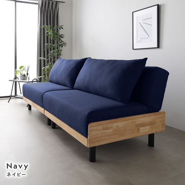 ソファ ベッド 分割タイプ 2人掛け 約幅184cm ミックスブラウン