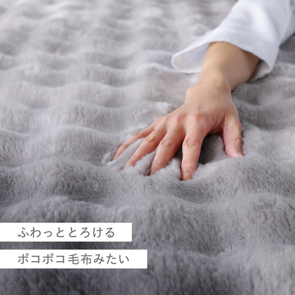 ふわもこ ラグ 約190×190cm グレー 洗える 抗菌 消臭 ペット臭 滑り