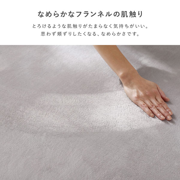 もっちり 防音 ラグ 約190×190cm アイボリー ウレタン フランネル 滑り