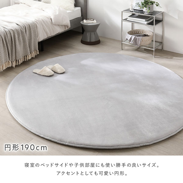 もっちり 防音 ラグ 約190×190cm アイボリー ウレタン フランネル 滑り