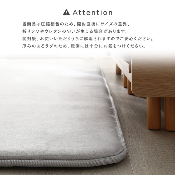 もっちり 防音 ラグ 約190×190cm アイボリー ウレタン フランネル 滑り