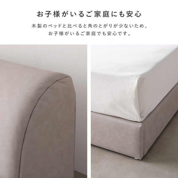 レザー調 ローベッド セミダブル ベッドフレームのみ グレージュ 合皮 