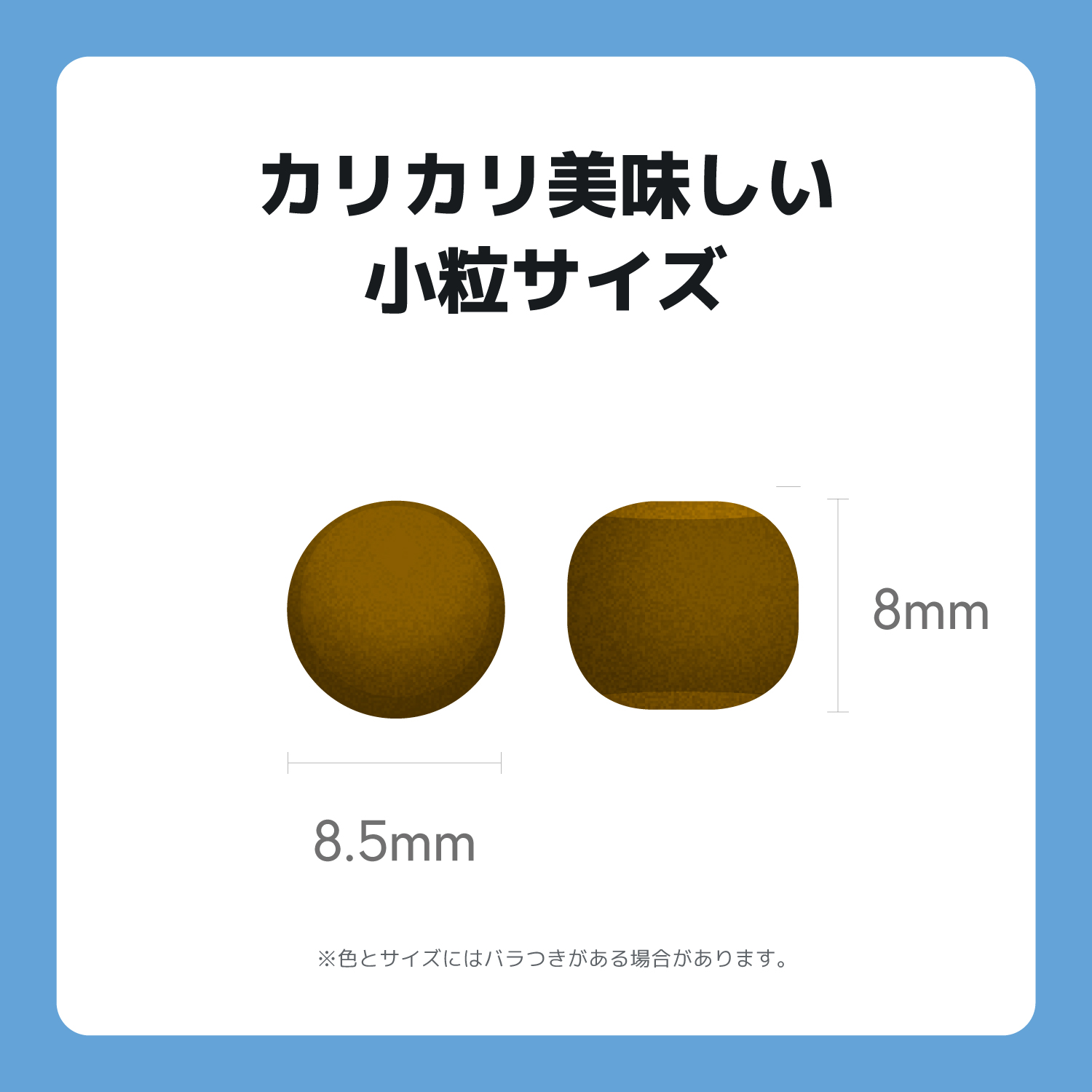 INUMESHI,Feast,フィースト,フィースト,子犬用,大型犬用