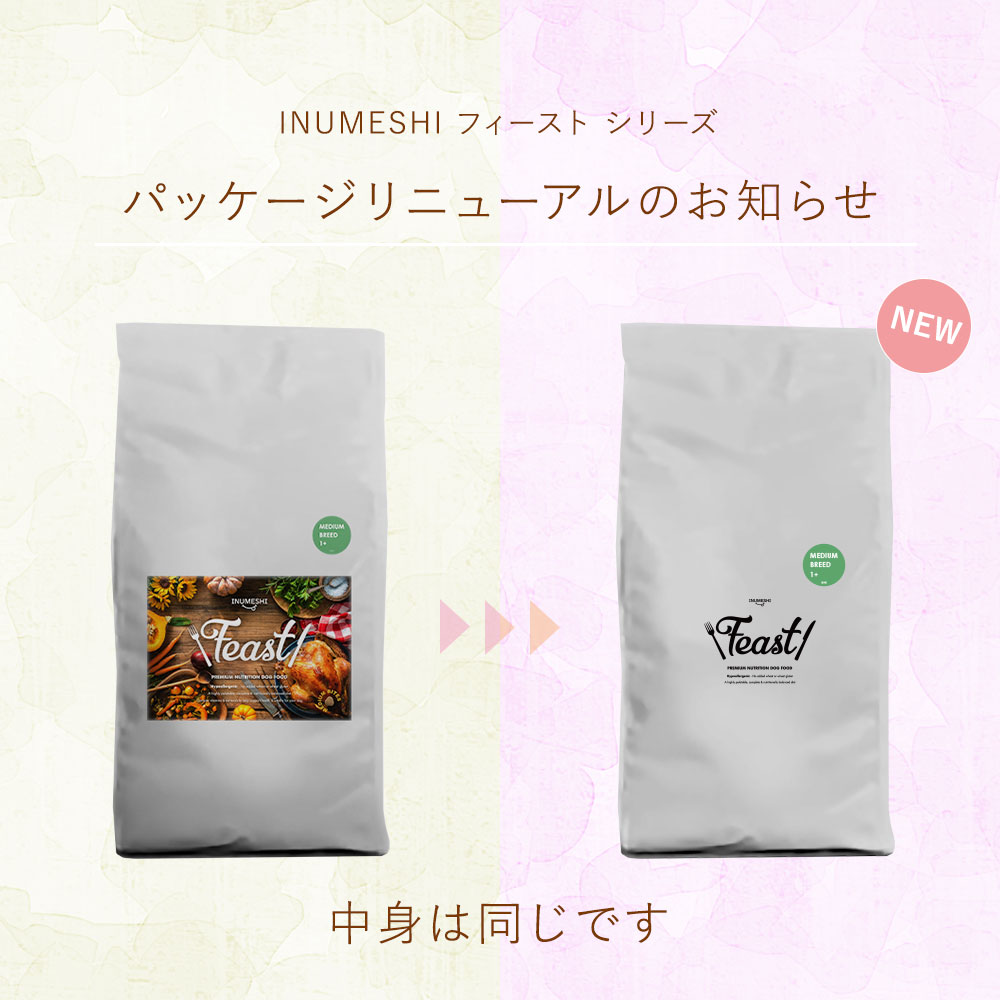 週末キャンペーンINUMESHI　フィースト　1歳以上　大型犬用　15kg 1個 Amazon.co.jp: INUMESHI フィースト ドッグフード 1歳以上 大型