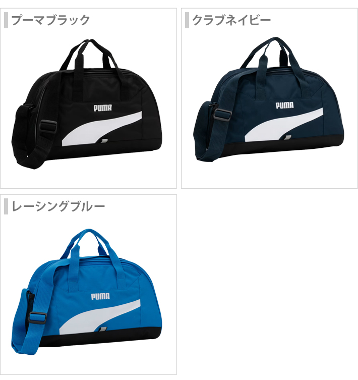 PUMA（プーマ） スタイル スイム グリップバッグ 14L 3カラー : シブヤ
