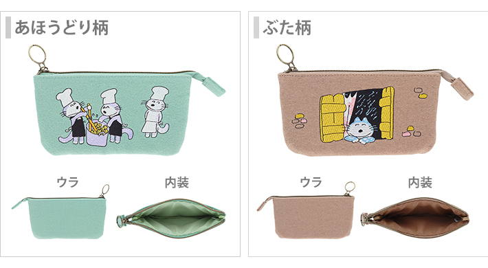 キラキラ⭐️　ひょっこり猫＆インド刺繍リボンポーチ ペット刺繍(2023.12.9) とっても可愛いウサギさん🐰 淡いミント