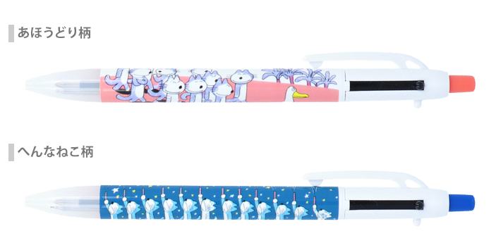 ⭐︎あやや様専用⭐︎のびねこ新潟⑤・のびしば沖縄⑦