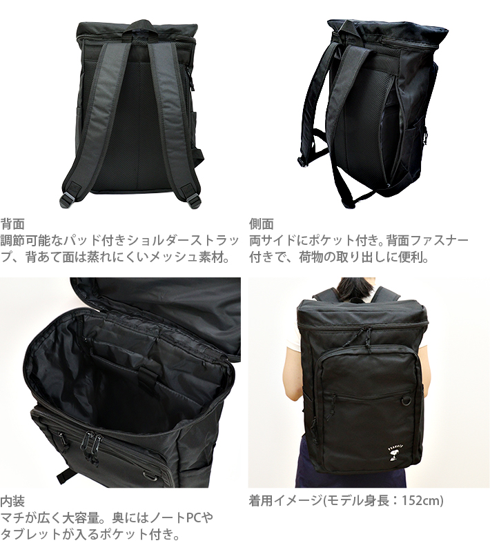 ピーナッツです！ SNOOPY スヌーピー BOX型デイパック 25L 12580 : シブヤ文具