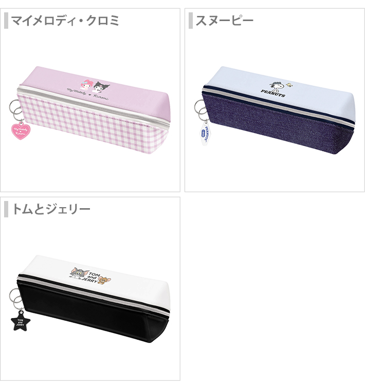 CRUX（クラックス） スリムセパレートボックスペンケース 3柄 [M便 1/4