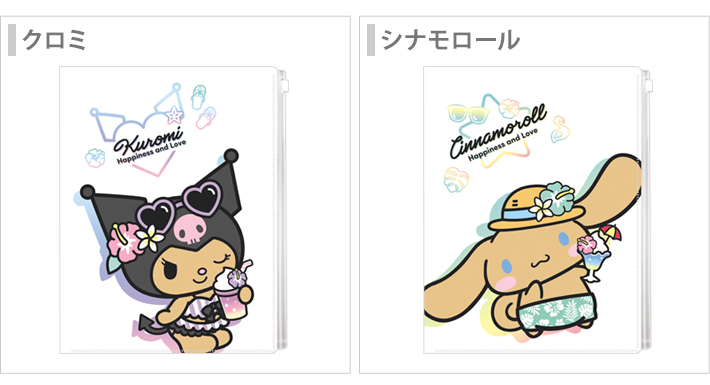 CRUX（クラックス） サンリオキャラクターズ クリアファイル6P+