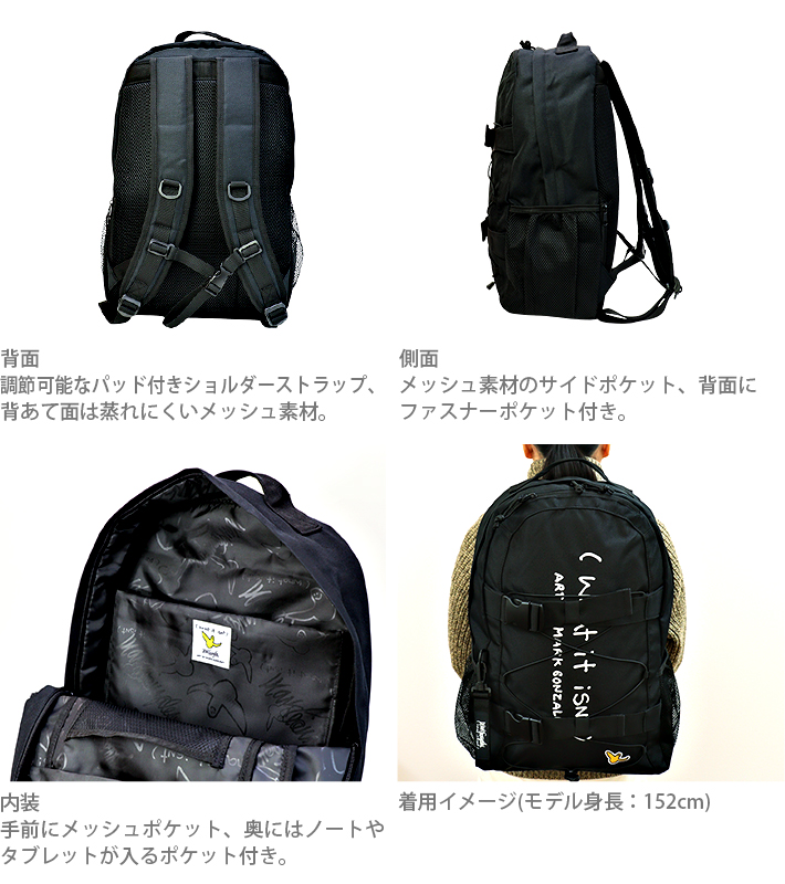 Mark Gonzales（マークゴンザレス） 2本ベルトリュック 32L 2カラー