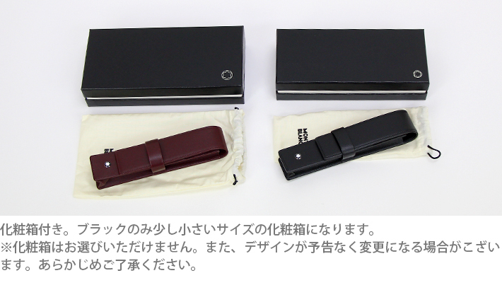 MONTBLANC（筆記具、時計） モンブラン レザーペンケース 1本差