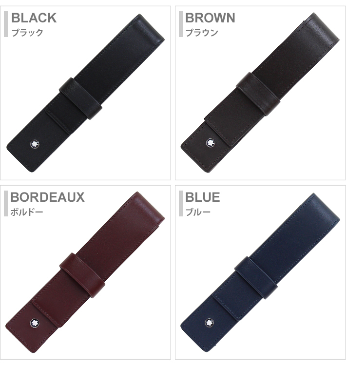 MONTBLANC（筆記具、時計） モンブラン レザーペンケース 1本差