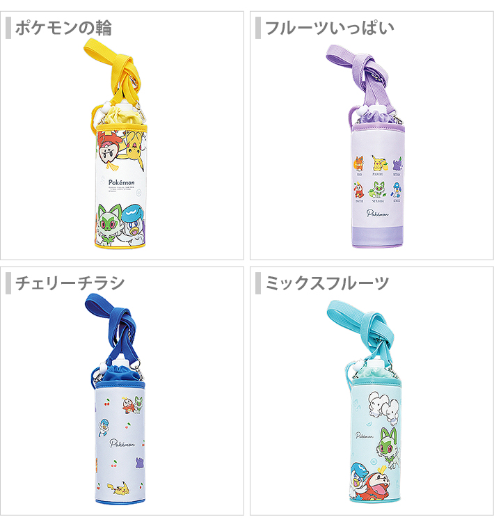 CRUX（クラックス） ポケモン ボトルケース [M便 1/1] : シブヤ文具