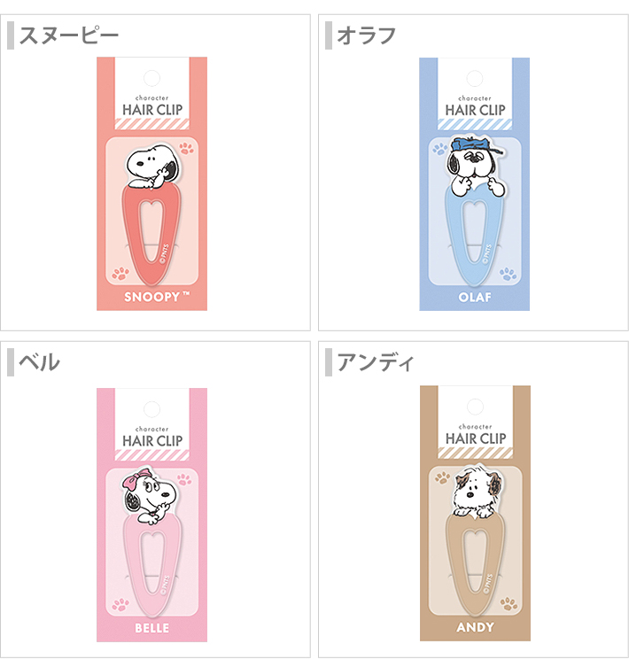 ソウヒナ様ご確認用☆ベビーヘアクリップ ひーちゃん様ご確認用☆ベビーヘアクリップ