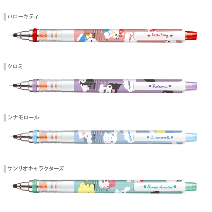 d*9様 キャラクター付きシャープペンシルセット ZEBRA（ゼブラ） [15%OFF]ディズニー シャーボX 多機能ペン 限定