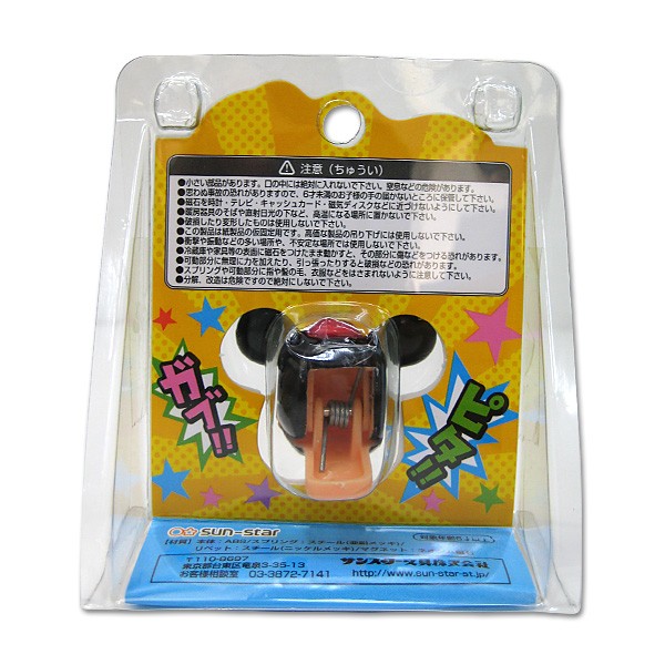 Disney（ディズニー） [半額]ディズニー ミニーマウス カミツキ