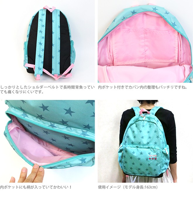 OLIVE des OLIVE（オリーブデオリーブ） OLIVEdesOLIVE Sac＜オリーブ