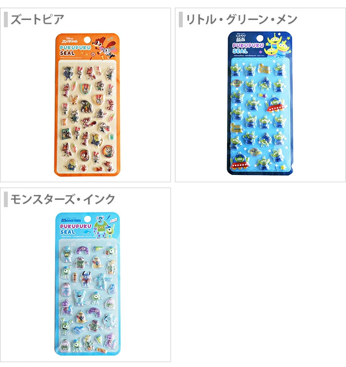 Disney（ディズニー） ぷくぷくシール DN-176 [M便 1/2] : シブヤ文具